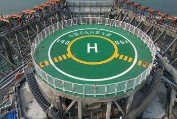 中國石化自貿(mào)大廈